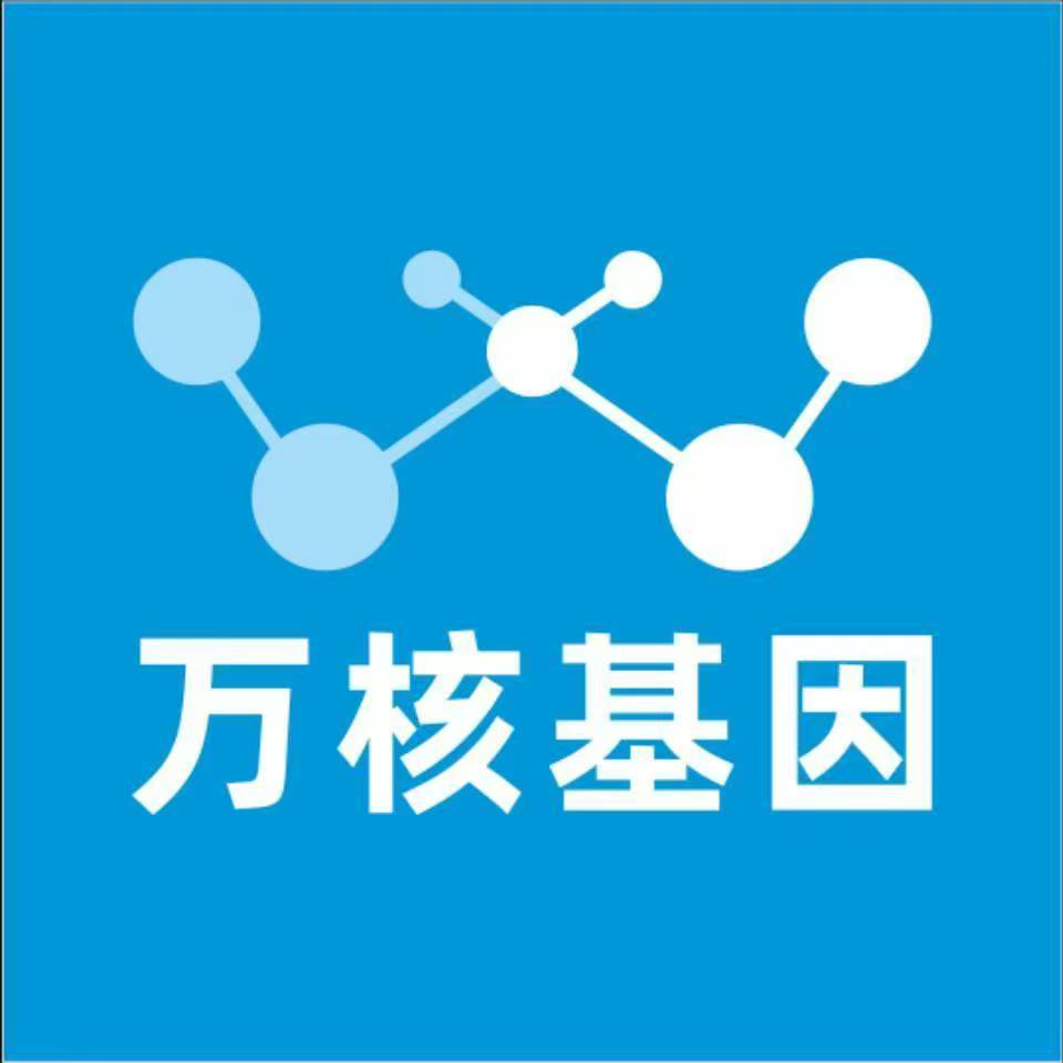 咸阳礼泉万核DNA检测咨询中心